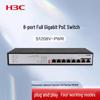 H3C S1208V-PWR 8-Port Gigabit PoE Switch