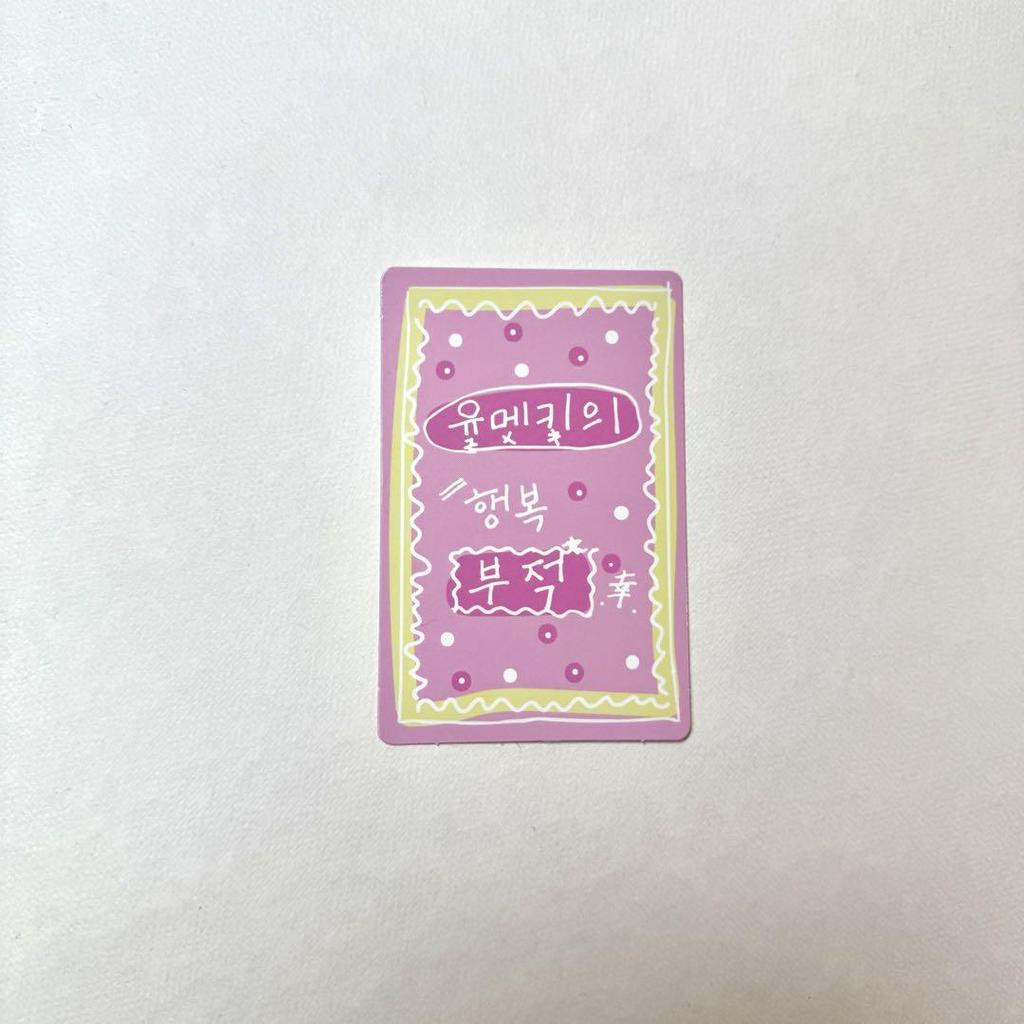 [USED] Star Creator Kit Lucky Card Boypla Yumeki Trading Card Amulet