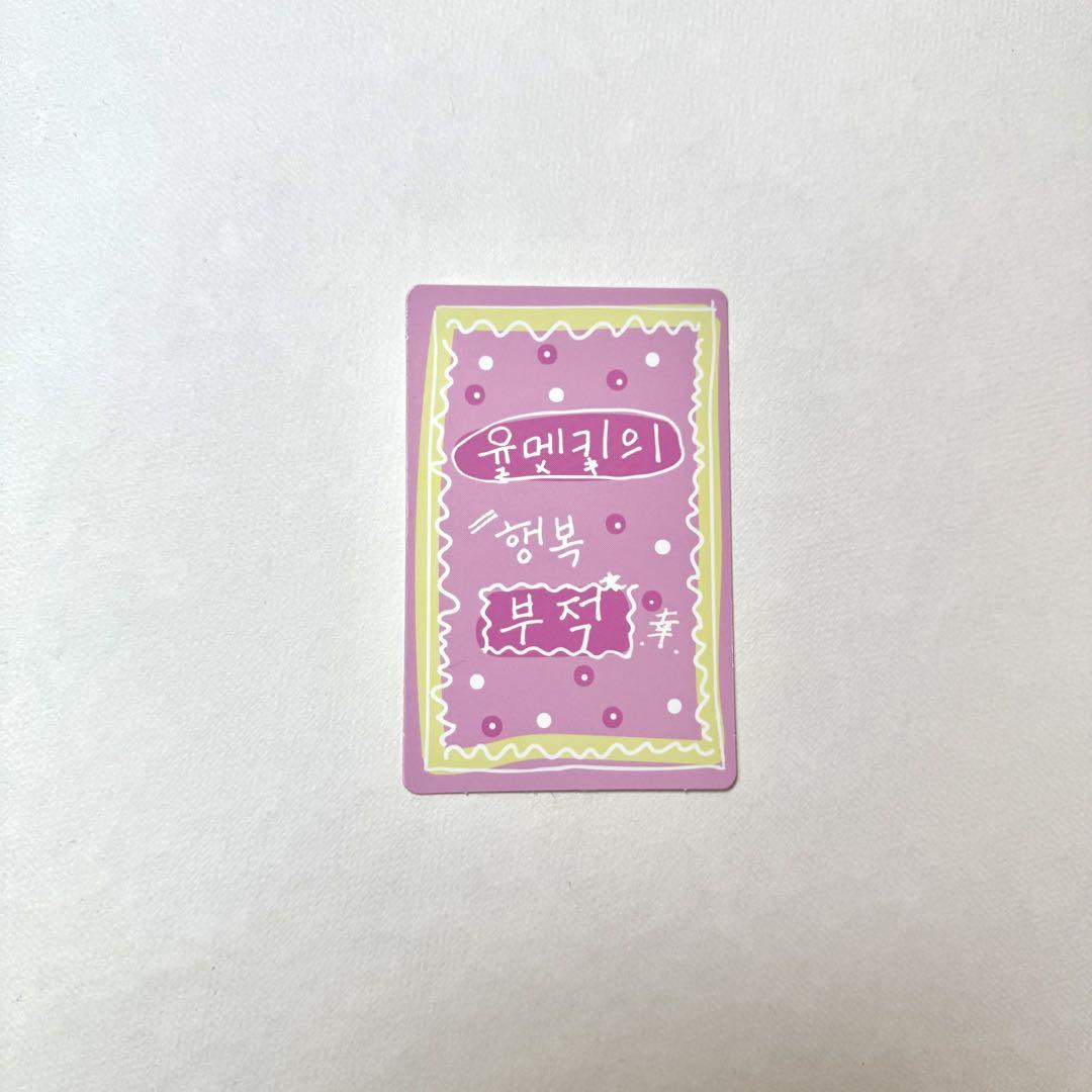 

[USED] Star Creator Kit Lucky Card Boypla Yumeki Trading Card Amulet