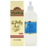 Yakushido Sonbaiyu Special Liquid 55ml
