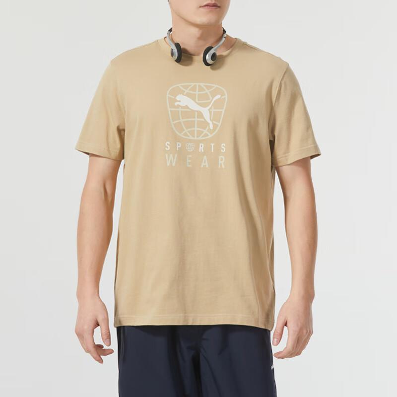 Puma Fitness Running Letter Logo Print Loose Round Neck Short Sleeve T-Shirt Men Tops Khaki 682070-83