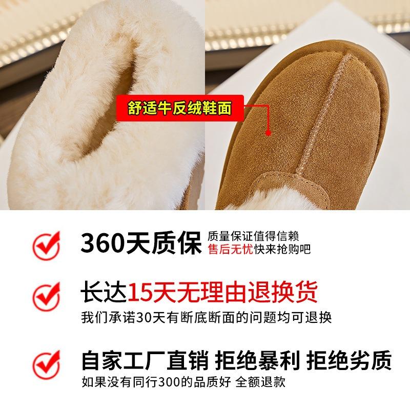 Leather snow boots women's winter new thick-soled velvet warm real hair short boots casual fashion bread women's boots
