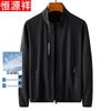 Hengyuanxiang Men's Ice Silk UV Protection Jacket