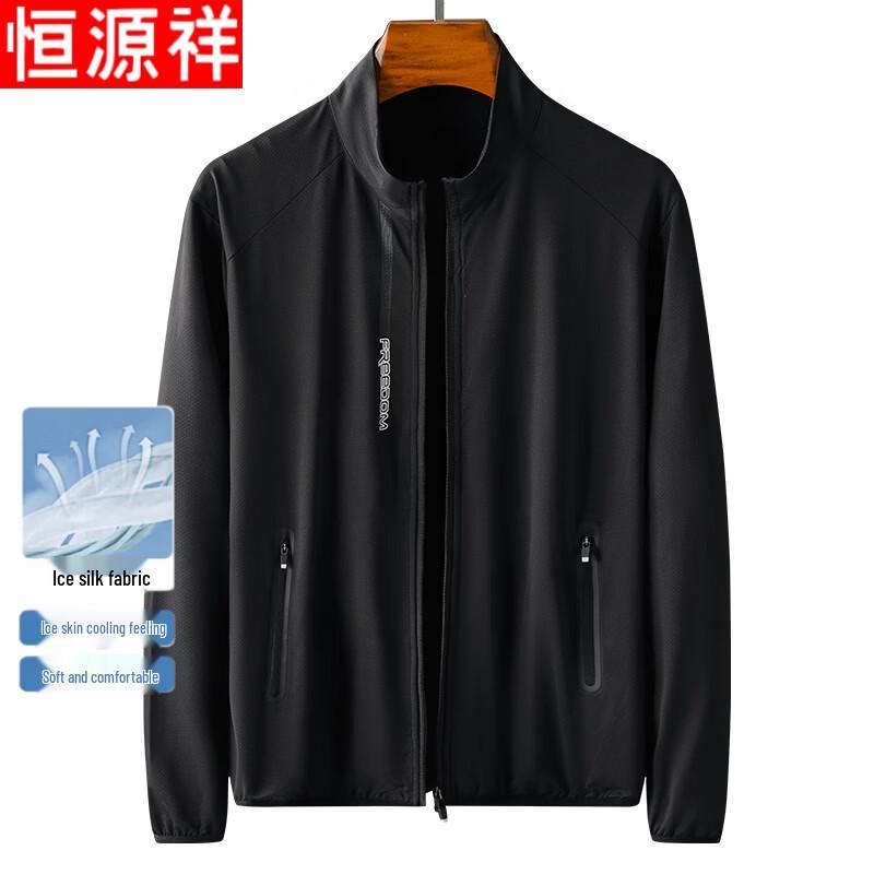Hengyuanxiang Men s Ice Silk UV Protection Jacket 2XL