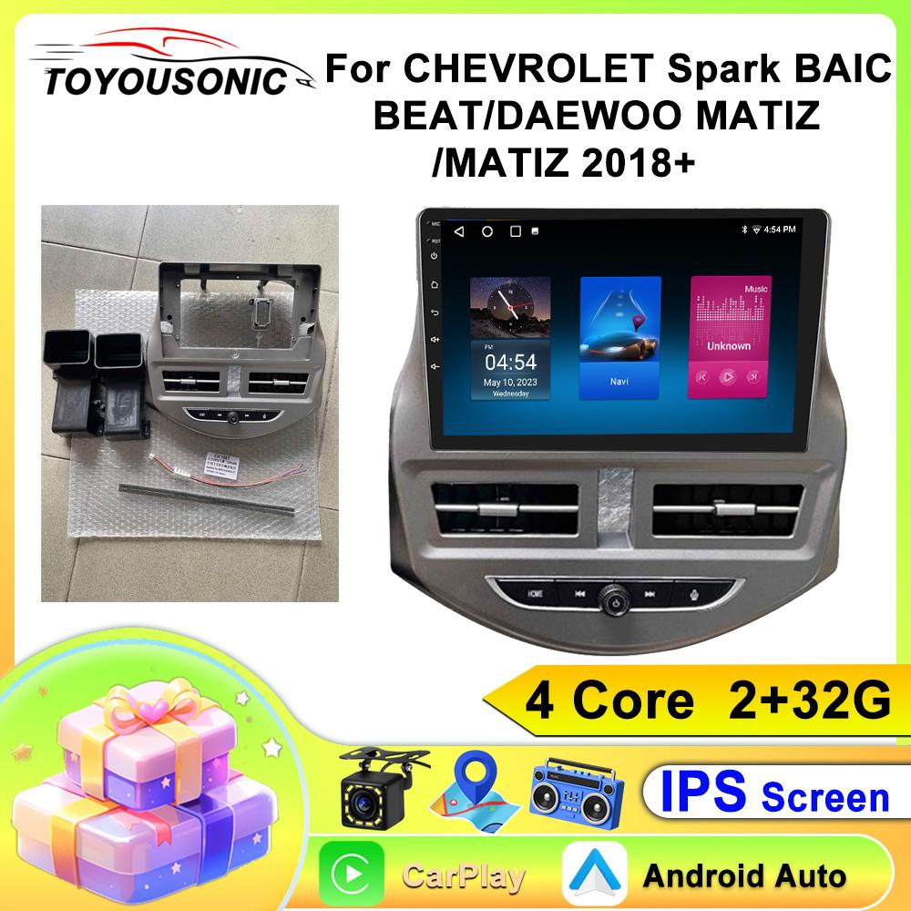 

Автомобильное радио TOYOUSONIC для CHEVROLET Spark BAICBEAT IDAEWOO MATIZ IMATIZ 2018+ Мультимедийный проигрыватель CarPlay Android Auto GPS Bluetooth WIFI Головное устройство автомобиля