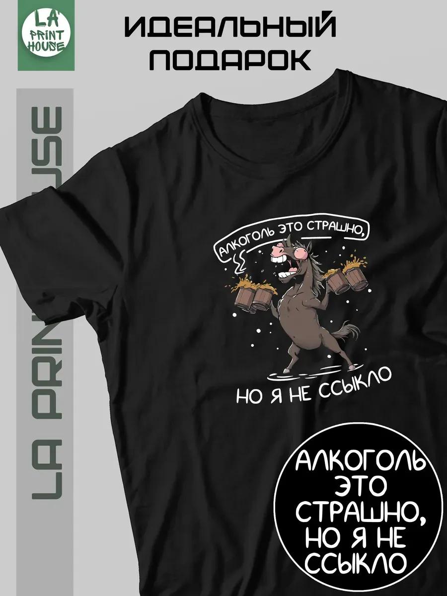 Kindness Slogan Printed T-shirt M