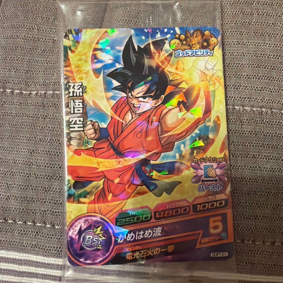 Used Super Dragon Ball Heroes Son Goku P GDPT-01