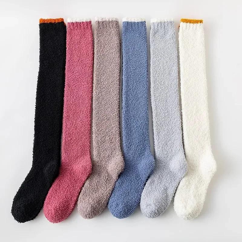 Over-knee High Socks Winter Warm Coral Fleece for Women Plush Home Sleep Floor Long Socking Jk Solid Soft Thigh High Fun Sock
