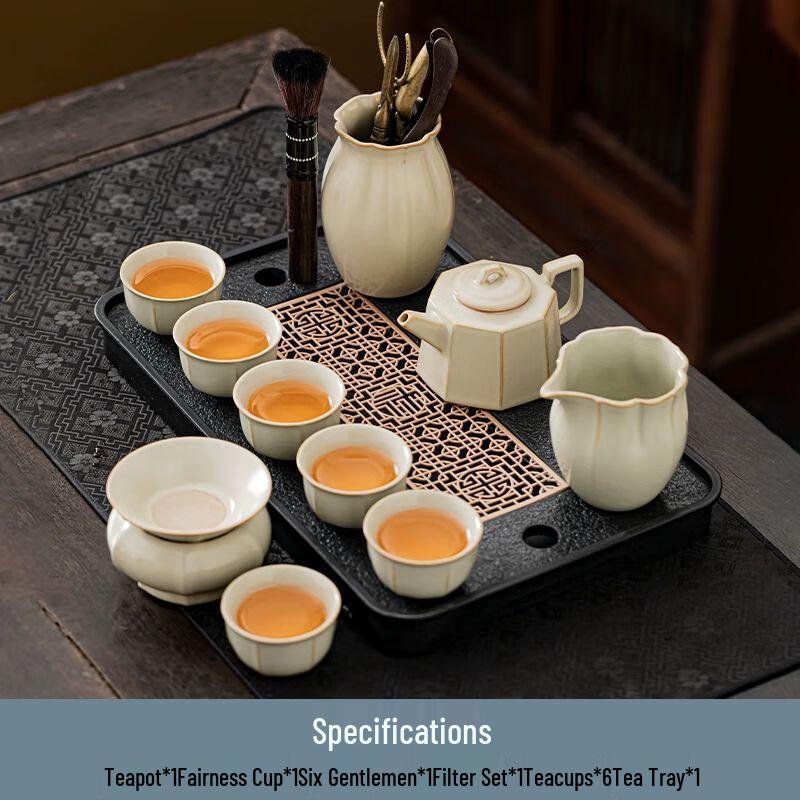 Beige Ru Ware Ceramic Kung Fu Tea Set