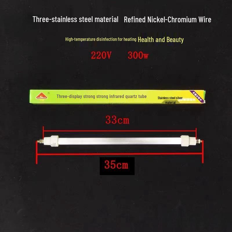 Universal 220V 300W Infrared Quartz Heating Tube for Disinfection Cabinets