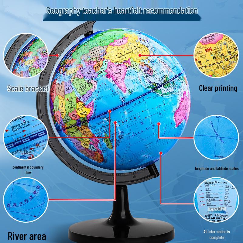 Large Globe for Students: Ideal for Primary, Junior High, and High School Geography Lessons