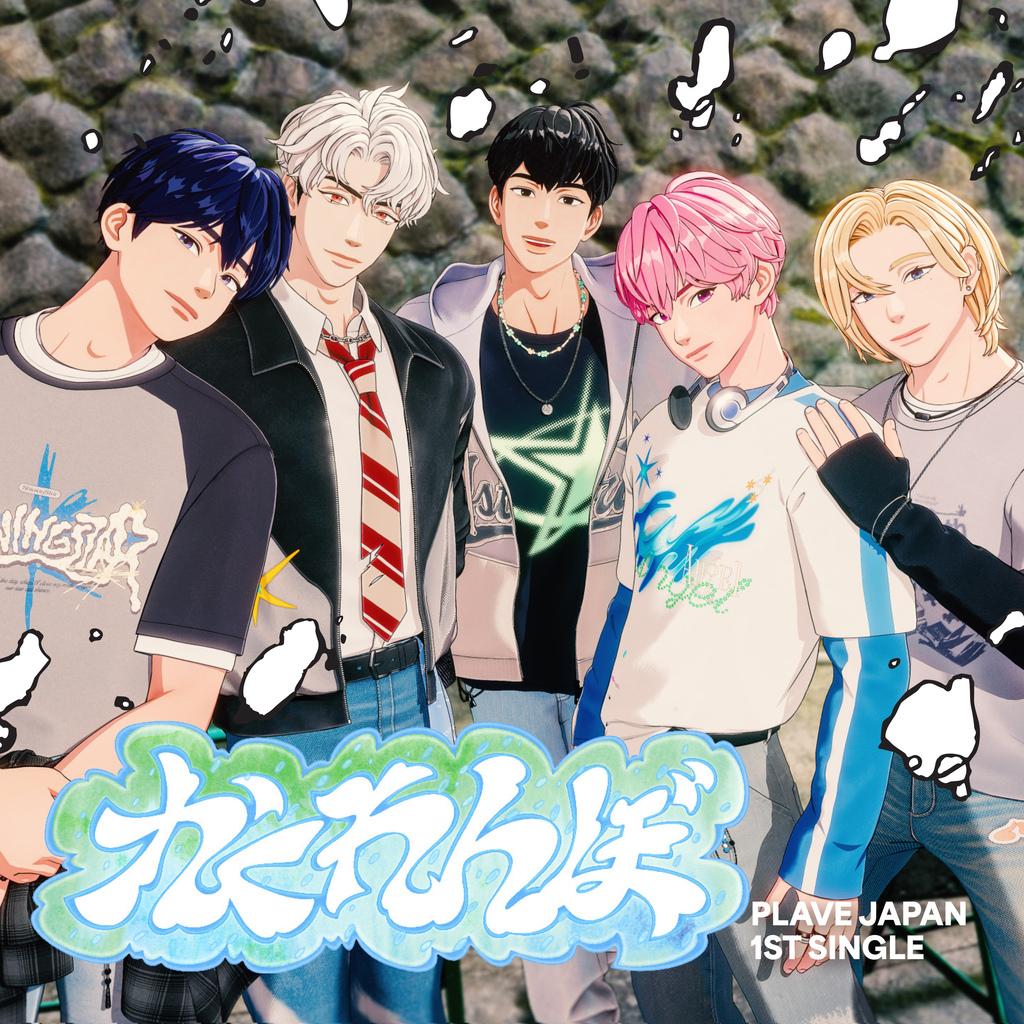 PLAVE Japan 1st Single Album [KAKURENBO]