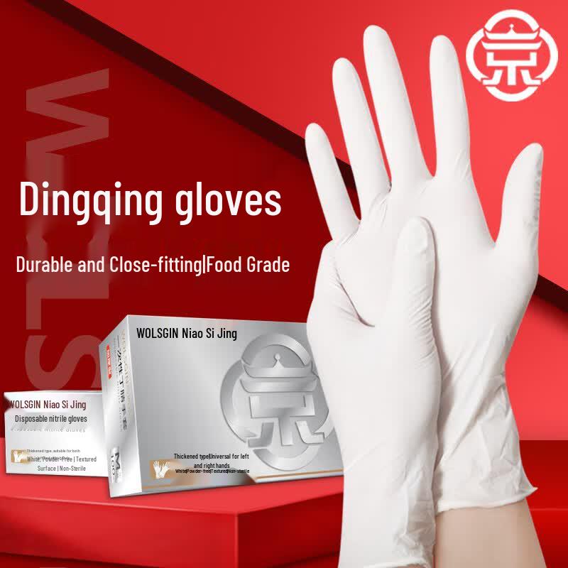 Wusijing Disposable Thick Nitrile Work Gloves M