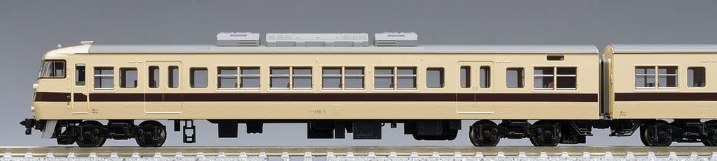 TOMIX N Gauge JNR 117 Series 0 Special Rapid Set 98818 Model Train