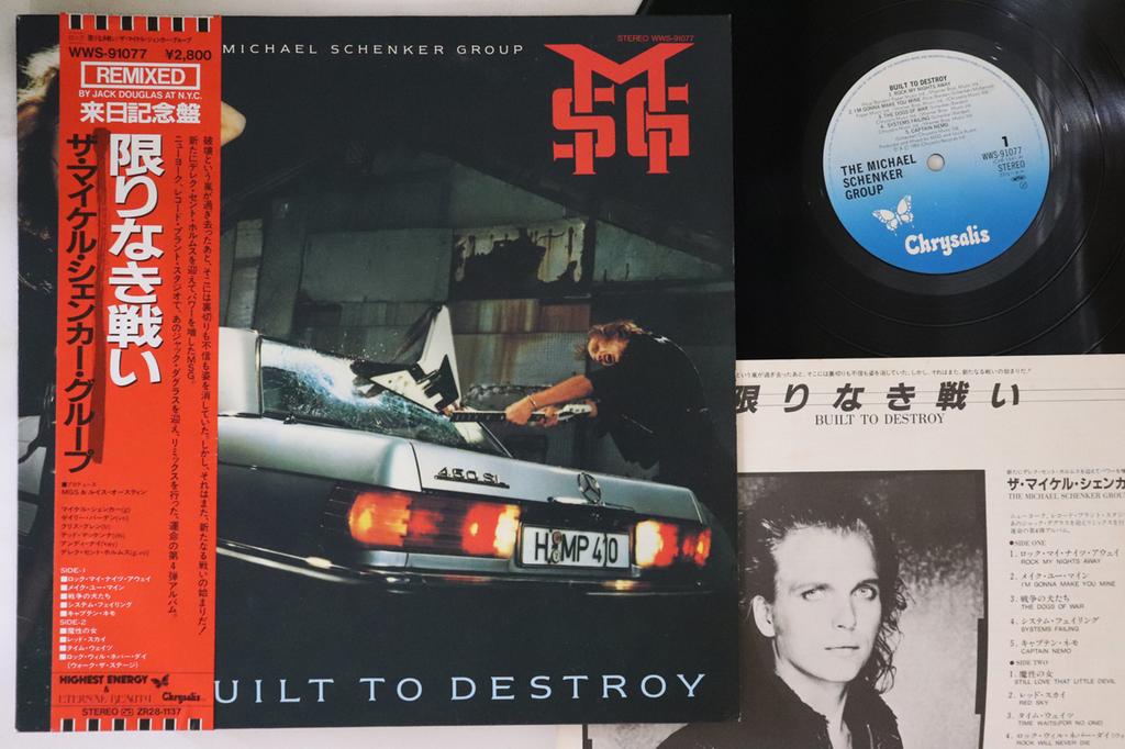 LP Record MICHAEL SCHENKER GROUP - Built To Destroy WWS91077 CHRYSALIS 1983 Japan Obi Metal Used