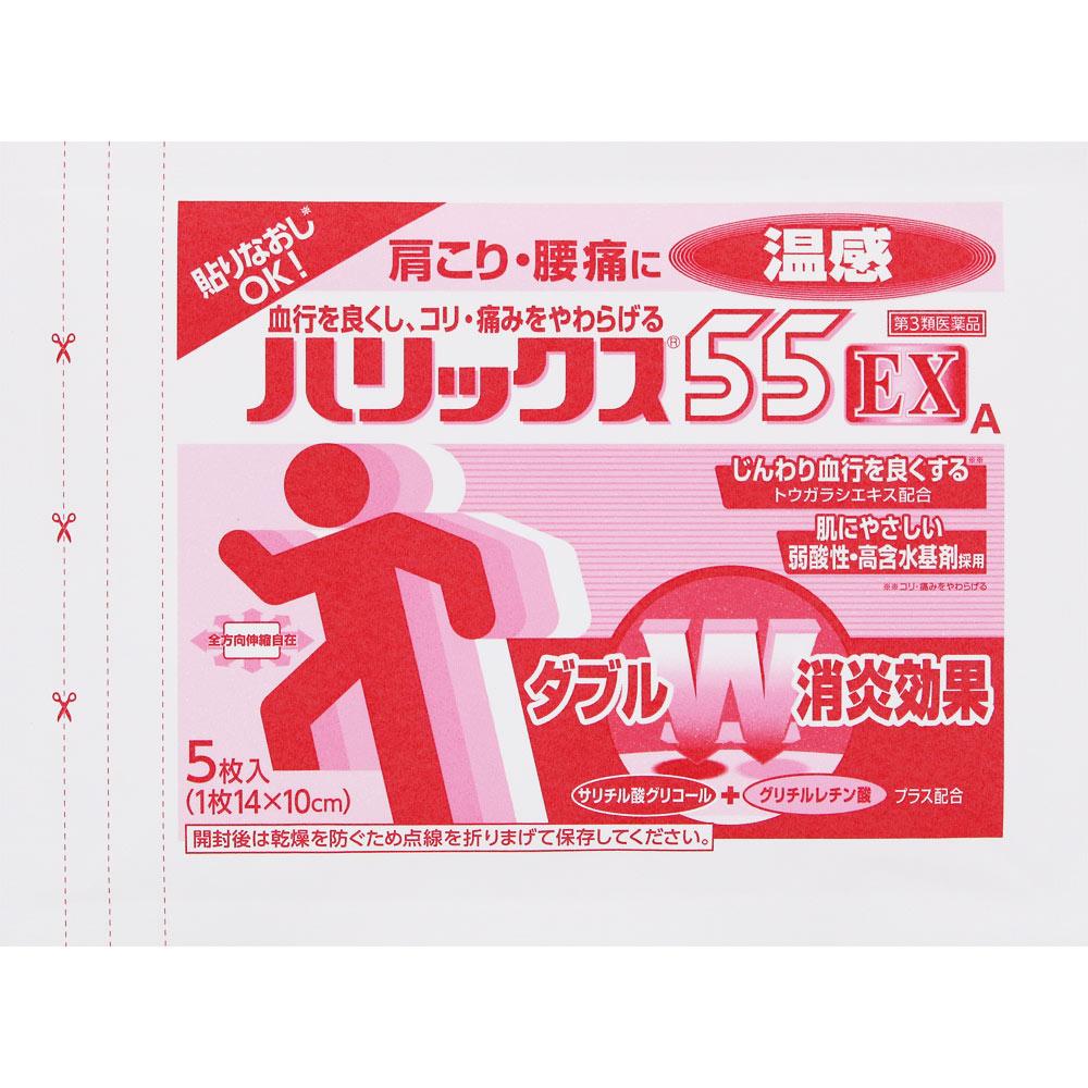 Teikoku Pharma Care Harix 55 EX Warm Sensation A 25 sheets Patches (Warming) Paste Indications: Lower back pain, stiff shoulders, joint pain, muscle p