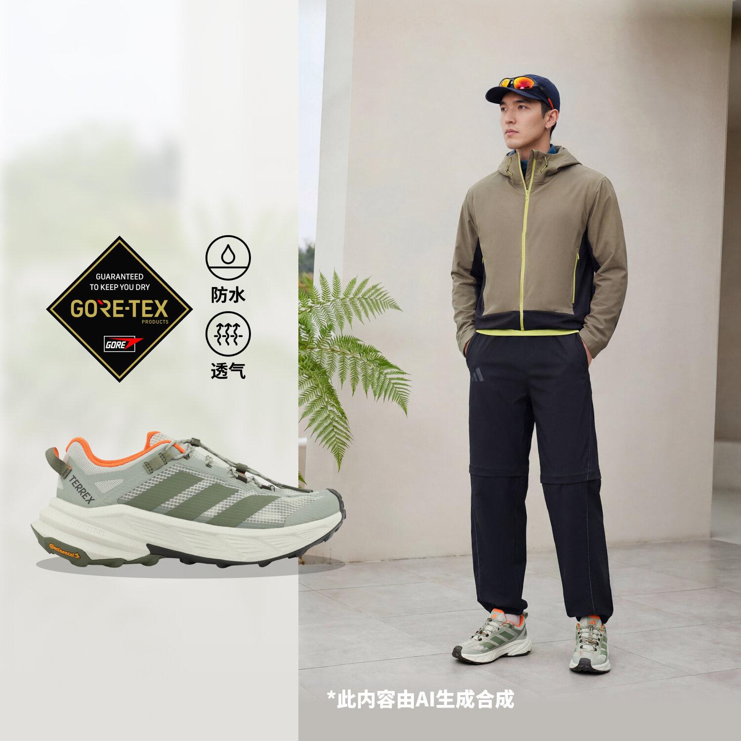 Adidas FREE HIKER Треккинговые ботинки Унисекс Зеленый Белый 44.5