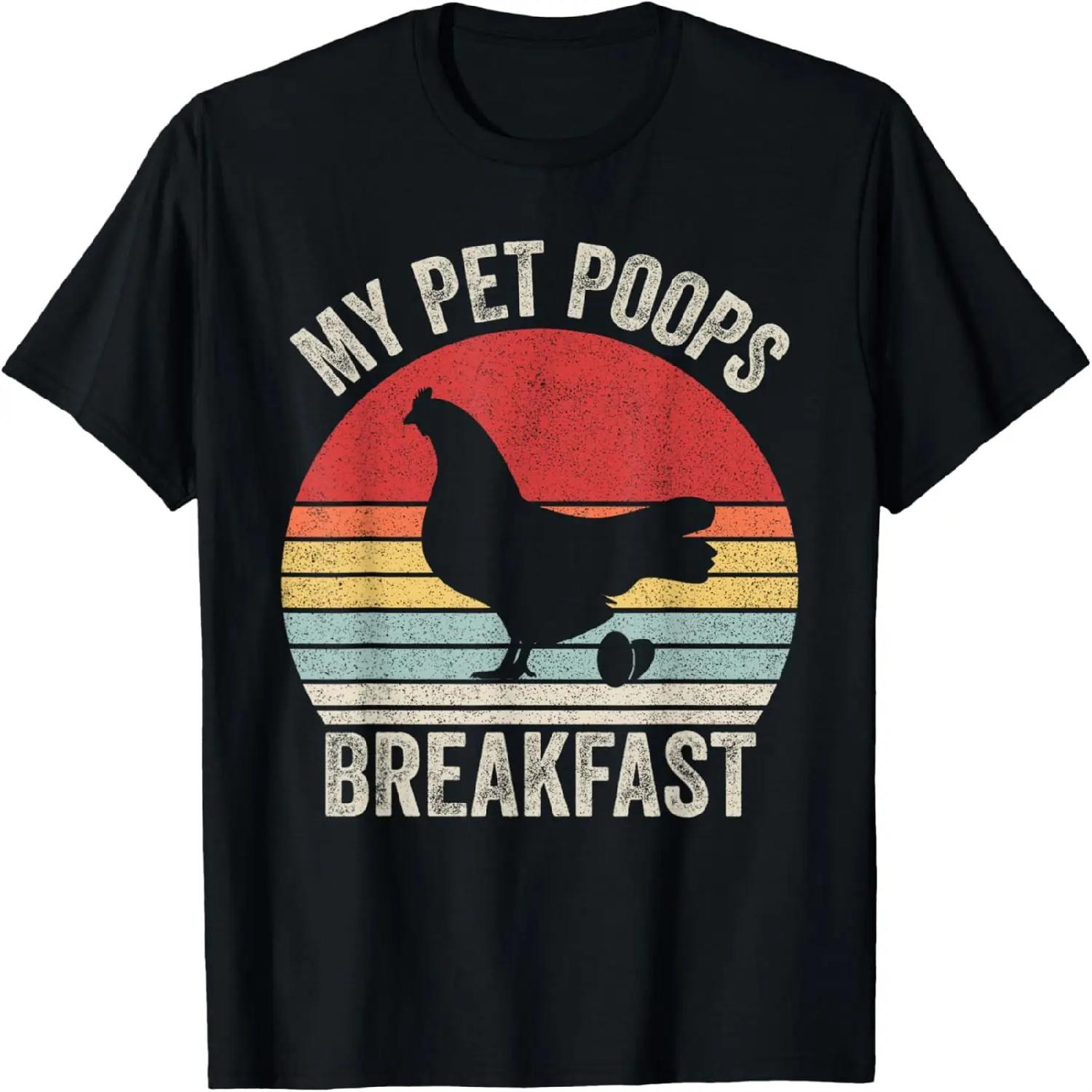 Retro My Pet Poops Breakfast Shirt Eggs Farmer Chicken Lover T-Shirt XXXXXL разноцветный