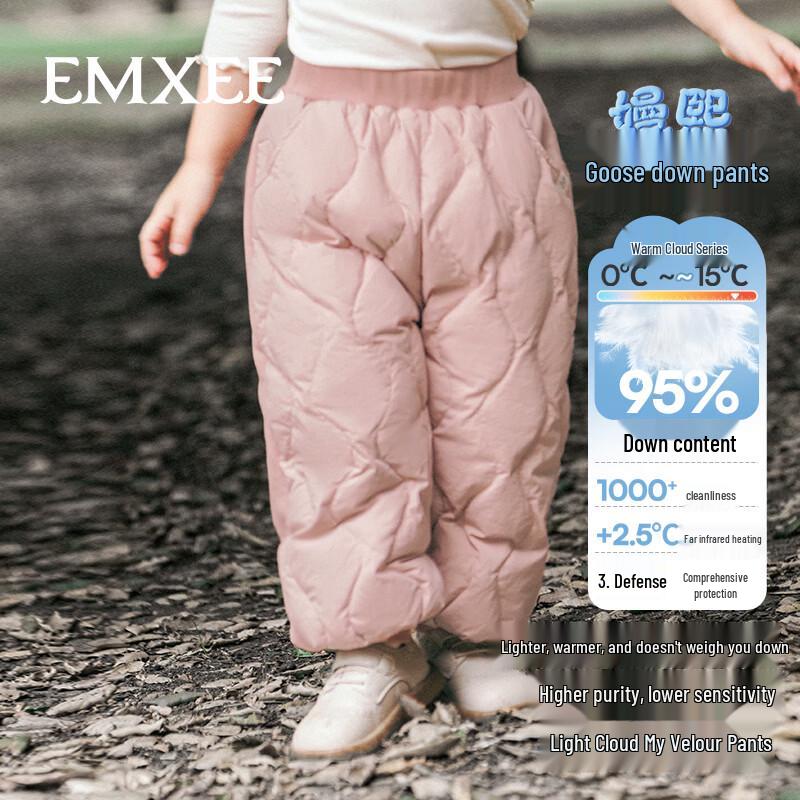 EMXEE Kids  White Goose Down Winter Pants 80