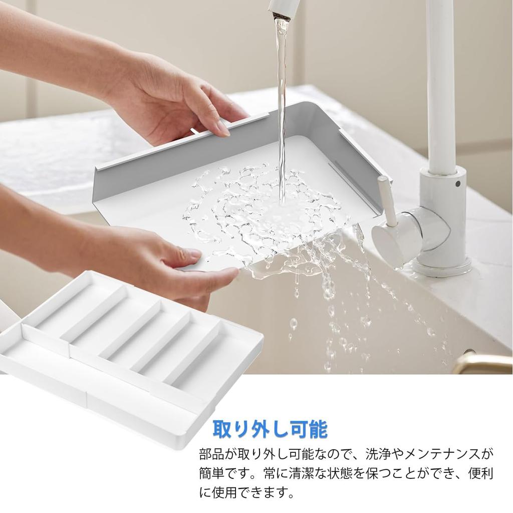 YBWBM Adjustable Cutlery Extendable Cutlery Sliding Cutlery x x Small Drawer Easy to Removable Kitchen Drawer Case, Tray, 3-Sided, Storage, Approx.