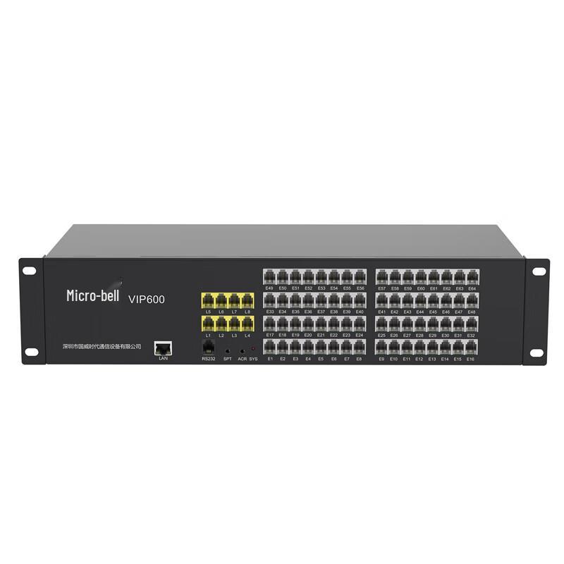 Weiling VIP600-V3 PBX Telephone Exchange (CN version)
