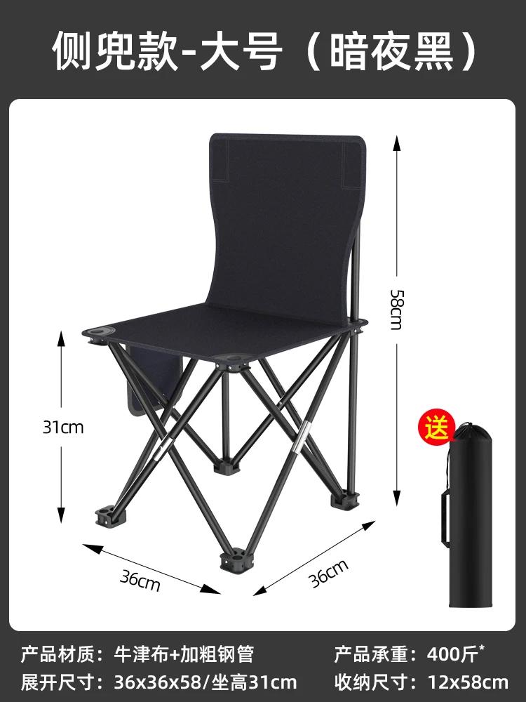 Klappstuhl für den Außenbereich, faltbar, tragbar, Campingstühle, starkes, leichtes Klapp-Strandhocker, Angel- und Outdoor-Möbel