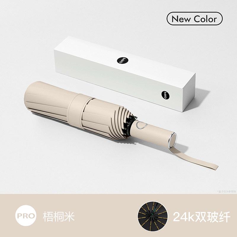 11 Bone Umbrella Automatic Large Tri-fold Umbrella Vinyl Sunscreen Parasol Sunshine Umbrella Folding Number Verified Vinyl Umbrella