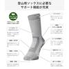 VAXPOT Merino Wool Trekking Socks Climbing Unisex Warmth Thick Antibacterial Odor Resistant VA-8259