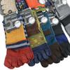 Mixed Casual [box408] Men's Five-Toe Socks, 8-Pair Set, Mid-Length (Half-Length), Colors,
