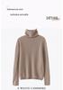 2024 Korean Style Reverse Stitch Turtleneck Cashmere Sweater for Women