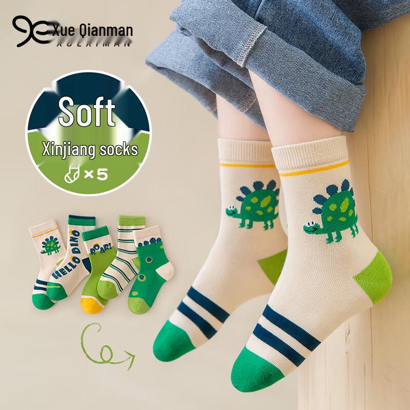 Boys  Cartoon Mid-Calf Cotton Socks 22-24cm (Shoe size 35-39)
