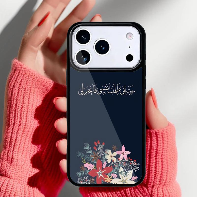 Allah Islam Muslim Religion Quran Phone Case for iPhone 17 16 15 14 13 Pro Max Back Cover for 12 11 Pro Coque