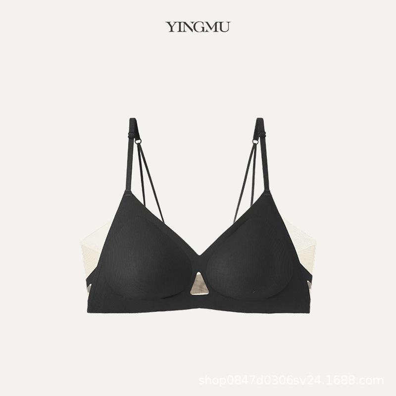 Traceless Underwear, No Steel Ring, Small Breasts Gathered and Supported To Prevent Sagging, Closed Breasts, Comfortable and Breathable Bra