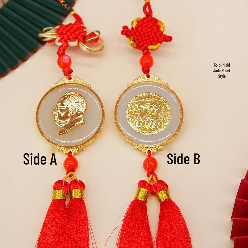 Mao Zedong Gold Inlaid Jade Tassel Medal Pendant: Chairman Mao Car Ornament Souvenir