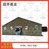Yuanfeng Jiye Heavy-Duty Field Command Tent