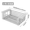 Kitchen Sink Drain Rack Dish Basket Folding Stainless Steel Washing Dishes