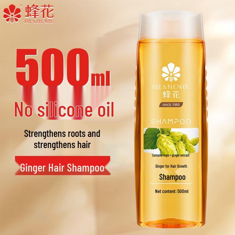 Fenghua Silicone-Free Ginger Hair Strengthening Shampoo 500ml