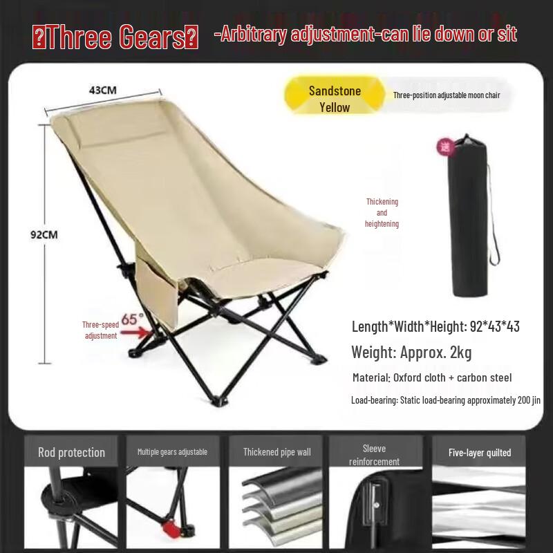 Nu Feng Outdoor High-Back Adjustable Folding Moon Chair