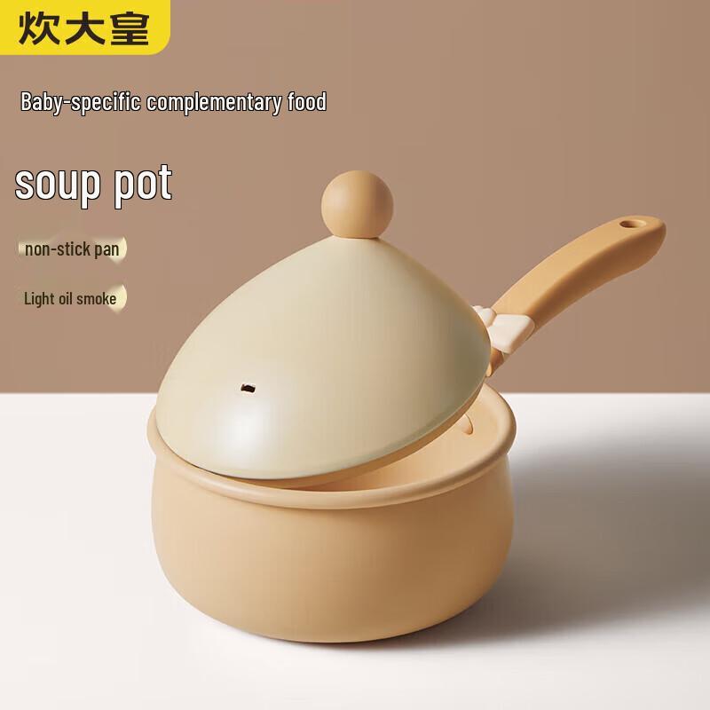 Chui Da Huang 16cm Multi-Purpose Pot