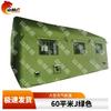 Shanhul Large Inflatable Military Command Tent