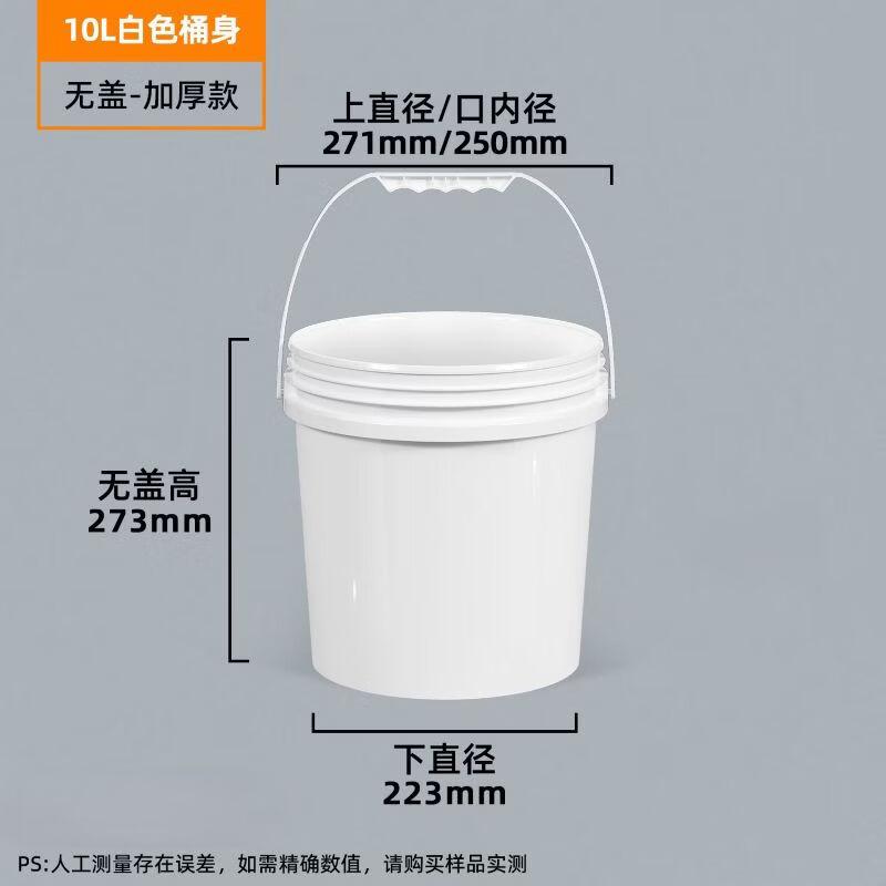 Heng Yong Sheng Multi-purpose Portable Plastic Water Bucket