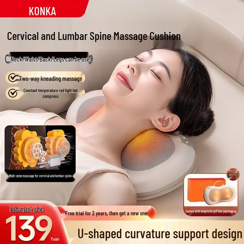 KONKA Neck & Shoulder Kneading Massage Pillow