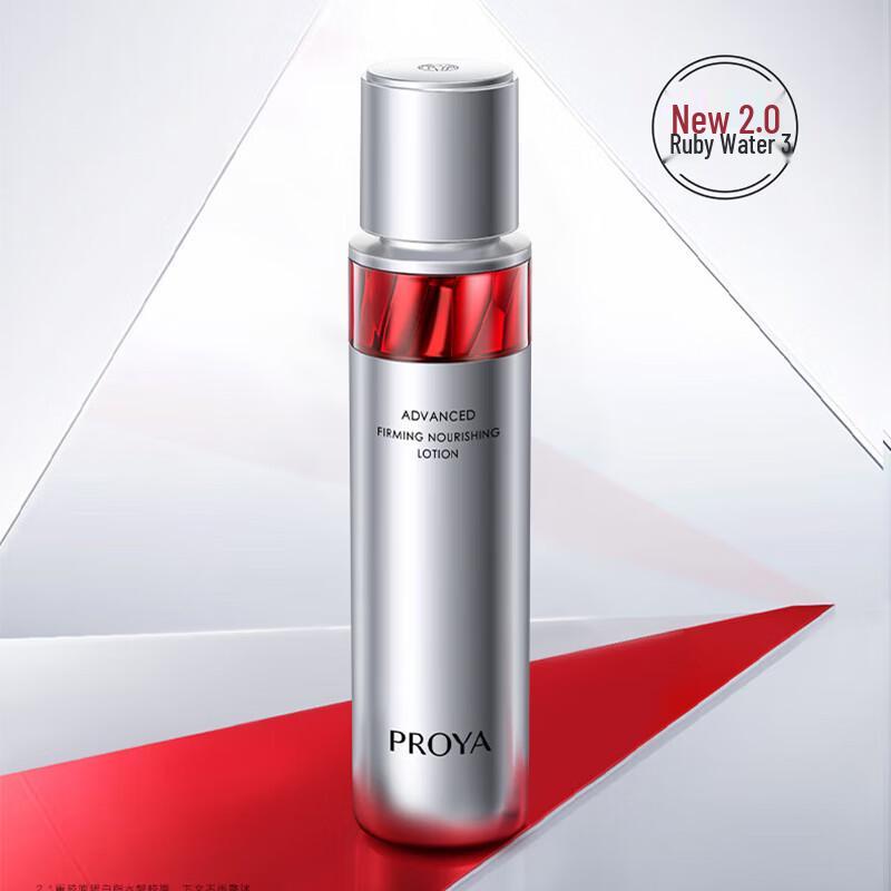 

PROYA Ruby Toner 2.0 Anti-Wrinkle Hydrating Lotion 120ml