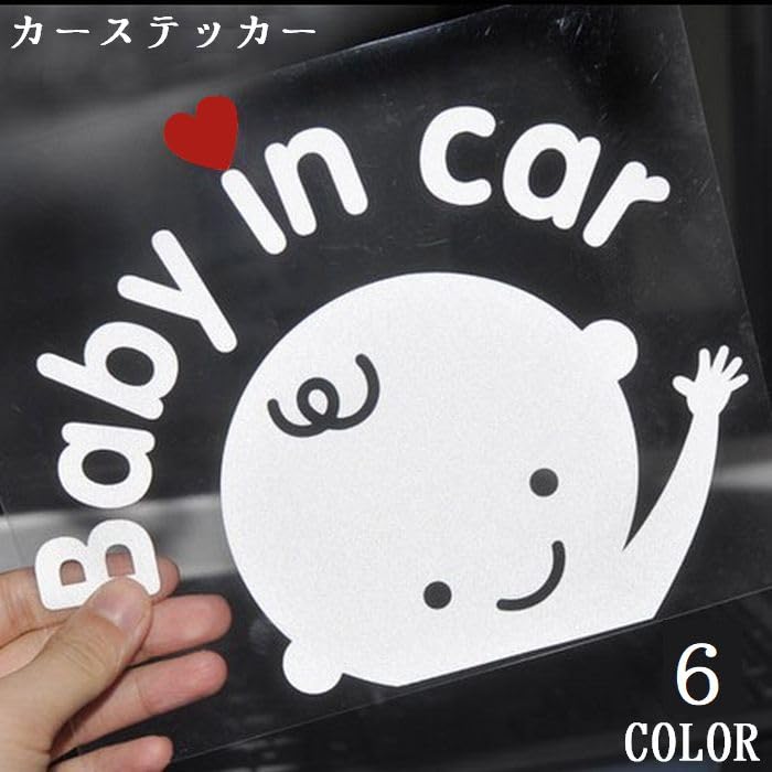 Plus Nao Car Sticker Decal Car Sticker Car Decal Car Sticker Sticker Baby In