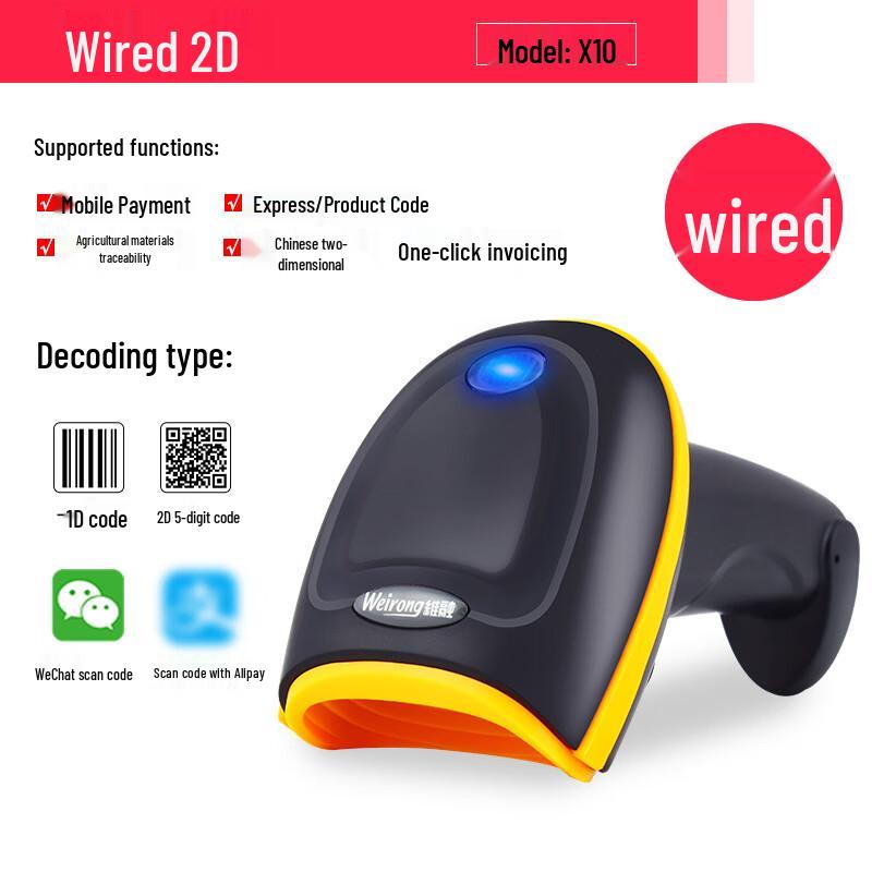 Weirong Ruční skenery čárových a QR kódů
