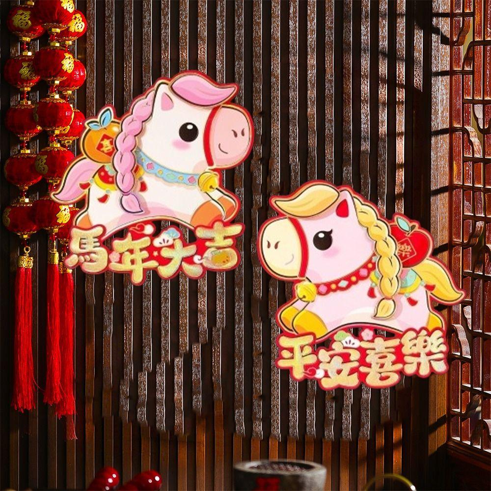 Traditional Fu Character Sticker Cartoon New Year Door Sticker  Spring Festival