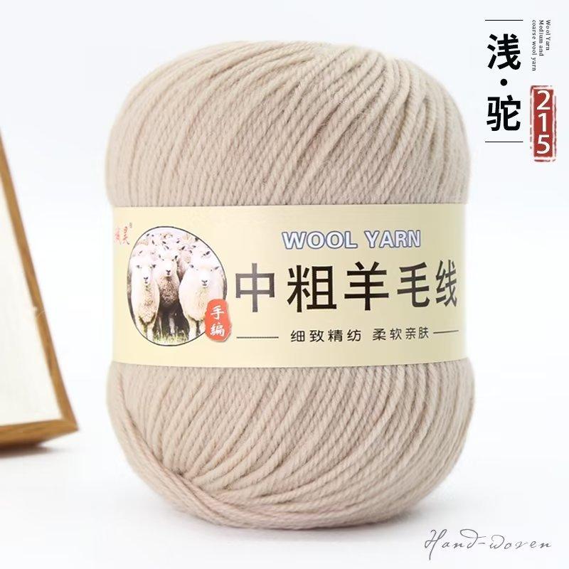 Wool Ball Australian Wool Medium And Thick Scarf Thread Diy Hand-Woven Sweater Hat Baby And Children Special Thread