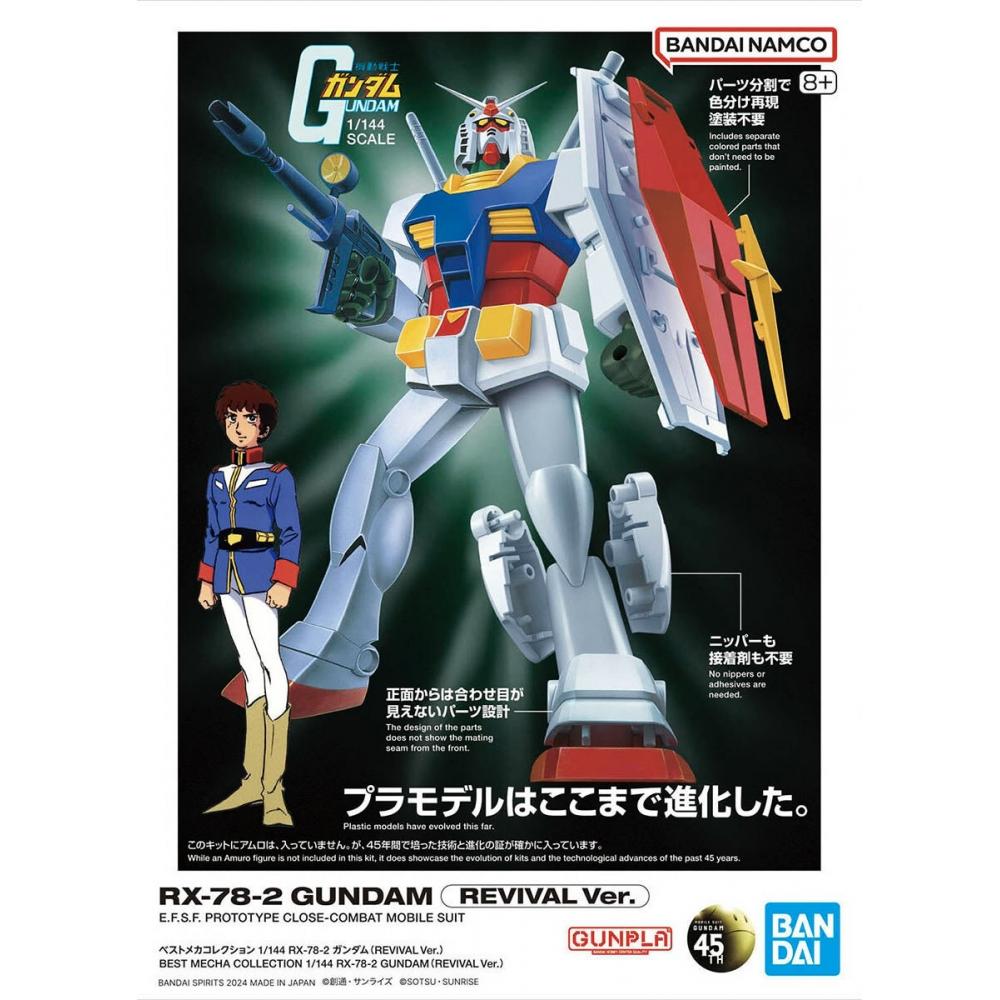 

Gundam 0079 1 144 Best Mecha Collection Rx 78 2 Gundam Revival Ver.