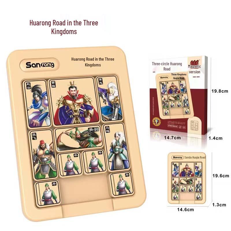 Magnetic Digital Huarong Road Color Puzzle: Educational Thinking Development Game for 3x4x5x6 Grids