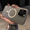 Magsafe matte skin feeling gradual change color applicable to Apple iPhone11Pro mobile phone case new 11 simple all-inclusive